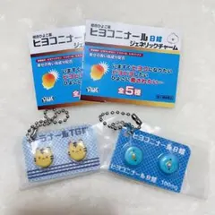 ヒヨコニナールB錠　ジェネリックチャーム　ヒヨコニナールB錠　トラナールTG錠