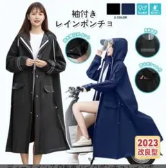 レインコート　バイクポンチョ レインポンチョ 男女兼用 フード付きI10