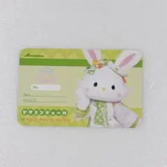 サンリオ　ビタミンピューロ　ノベルティ　ウィッシュミーメル　メル モーニング