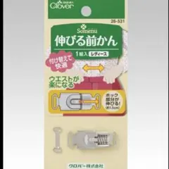 金具 スカート バネ クリップ ウエスト留め 金属 ハンドメイド クロバー前カン