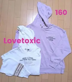 ラブトキシック 160センチ 女の子 パーカー スウェット まとめ売り
