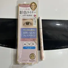 ヒロインメイク 影色ライナー ピンクベージュ 涙袋ライナー ウォータープルーフのサムネイル