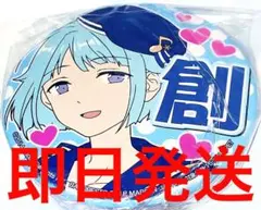 あんスタ 応援缶バッジ 推し缶バッジ 紫之 創 缶バッジ