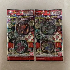 黒い妖怪メダル4枚内袋未開封