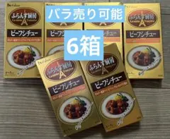 ハウス食品 ふらんす厨房 ビーフシチュー シチュールーのサムネイル