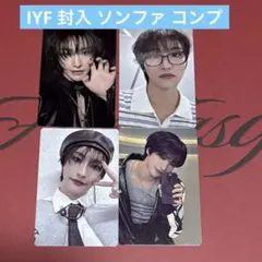 ATEEZ ソンファ IYF limited 封入 トレカ コンプリート