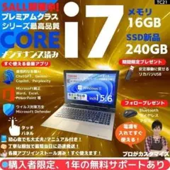 【i7 HQ×16GB×新品SSD】東芝／豪華アプリ／すぐ使える✨TC46 i7 HQ×16GB×新品SSD】東芝／豪華アプリ／すぐ使える✨TC46 - メルカリ