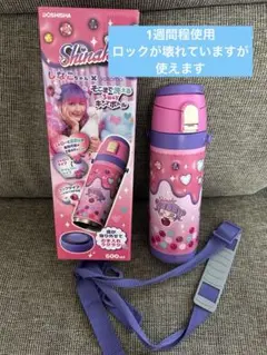 しなこ　水筒　600ml 新品未使用品 whitemocha_4550668316365