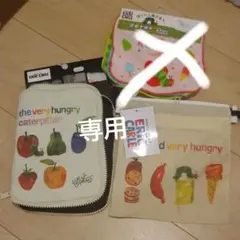 はらぺこあおむし エリックカールポーチ、巾着、プチタオル 新品未使用