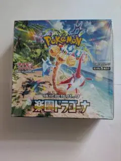 ポケモンカードゲーム 楽園ドラゴーナ未開封BOX