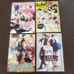 ハイキュー!! 同人誌4冊セット - メルカリ