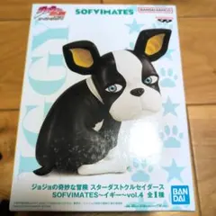 ジョジョの奇妙な冒険 SOFVIMATES～イギー～vol.4