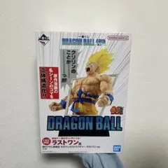 ドラゴンボール　40周年　一番くじ　ラストワン賞　未開封