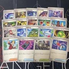 ポケモンカード トレーナーズ 4枚セット まとめ売り - メルカリ