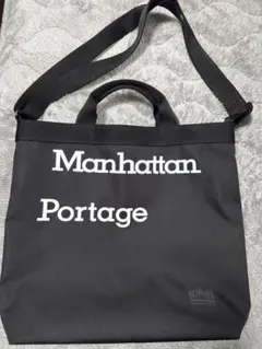 美品 Manhattan Portage 2WAYショルダーバッグ ブラック人気