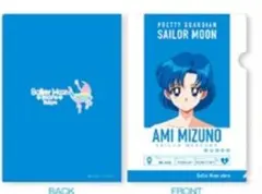 セーラームーンストア　クリアファイル　セーラームーン　バースデー　水野亜美