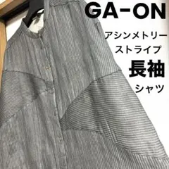 最終値下げ　GAON マライカ　ストライプ 長袖シャツ　アシンメトリー