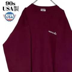 90sヴィンテージ古着USA製 企業物スウェット えんじ色 L 刺繍 トレーナー