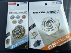 グローリーワルキューレUX-20 & BX-50ランダムブースターvol.11 - メルカリ