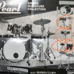 【ガシャポン】Pearl ドラムミニチュアコレクションまとめ売り