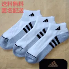【新品・未使用】adidas メンズ 靴下 白＆灰＆黒 25-28cm 3足