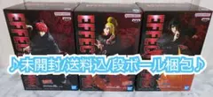 【未開封/メルカリ便】人気フィギュアまとめ売り3種 イタチ デイダラ サソリ