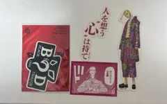 東京リベンジャーズ　東リベ　新体験展　ステッカーコレクション　龍宮寺堅