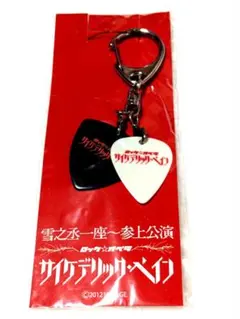 2026年最新】綾野剛 アクスタの人気アイテム - メルカリ