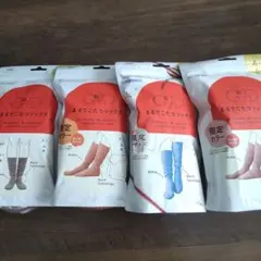 新品 限定カラー まるでこたつソックス ４足セット
