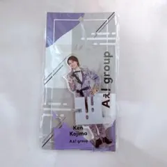 aぇ!group 小島健