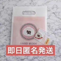 なにわ男子HARDWORK特典ショッパーアクリルキーホルダー