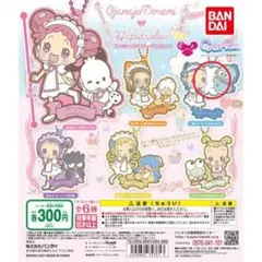 小魔女DoReMi×Hapidanbui 特製橡膠吊飾