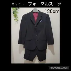 キャット フォーマルスーツ 120cm