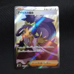 よし様 リクエスト 3点 まとめ商品