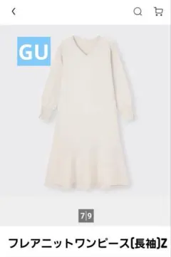 【新品未使用】GUフレアニットワンピース［長袖］　XLサイズ