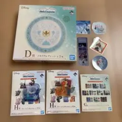 Disney 一番くじ World of Imagination アナ雪セットのサムネイル