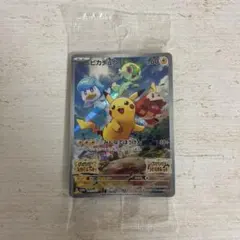 ポケモンカード　ピカチュウ　スカーレットバイオレット　早期購入特典