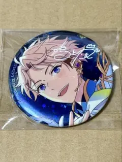 あんスタ 10th 10周年 展示会 缶バッジ groupE 鳴上嵐 - メルカリ