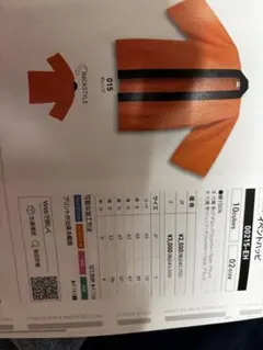 はっぴ