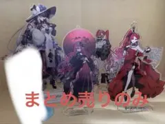 2026年最新】バーヴァンシー アクリルの人気アイテム - メルカリ