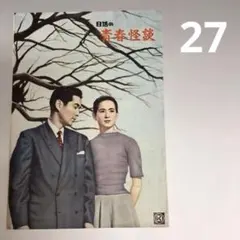 Item thumbnail for item 0a894970-5c83-4d84-bd72-2e2211e0f983