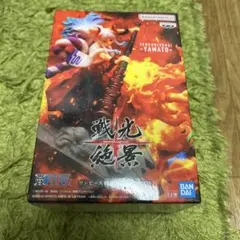 ワンピース SENKOUZEKKEI -YAMATO- フィギュア