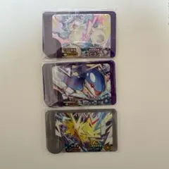ポケモンフレンダピック　スーパートレジャー3枚セット