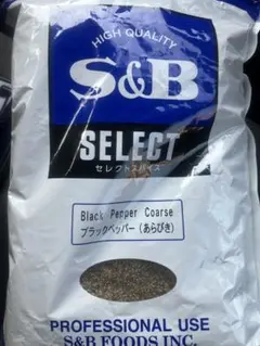S&B SELECT ブラックペッパー あらびき 1kgのサムネイル