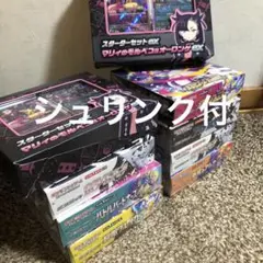 2025年最新】熱風のアリーナ box シュリンク付の人気アイテム