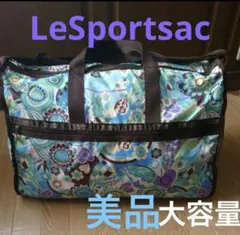 希少レアデザイン【レスポートサック 】ボストンバッグ 大容量2way