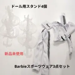 れいら様 リクエスト 2点 まとめ商品