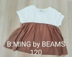 2970円　重ね着風　半袖Ｔシャツ　女の子用　120サイズ　BEAMSのサムネイル