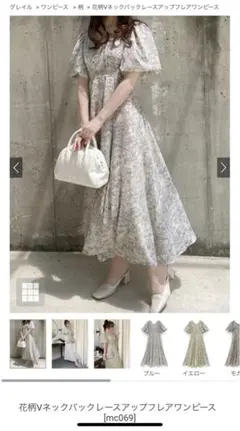 GRL グレイル　花柄Vネックバックレースアップフレアワンピース[mc069]