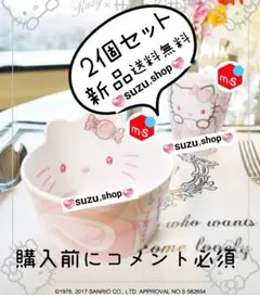 2026年最新】RADY キティ タンブラーの人気アイテム - メルカリ